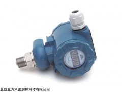 北京北方科诺工壳数显压力变送器