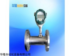 廠家供應渦街流量計，電磁流量計，渦輪流量計，各種流量計