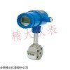 合肥VA智能经济型涡街流量计