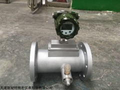 LWQ-40XL氣體渦輪流量計，燃氣渦輪流量計價格