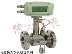 va-蒸汽流量计价格