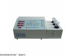 微機(jī)元素分析儀器