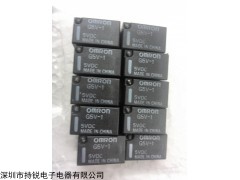 供应OMRON欧姆龙 G5V-1继电器 现货全新原装