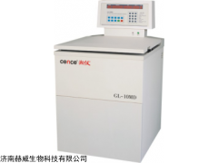 湘儀高速大容量離心機GL10MD