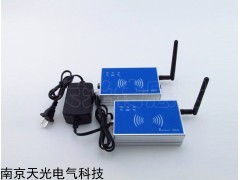 TW433型無(wú)線收發(fā)器廠家供應(yīng)商