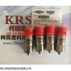5533-103/5533-104前置器