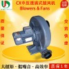 厂家直销批发CX-100透浦式1.5KW中压2HP鼓机现货