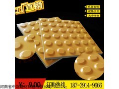 浙江圆点止步盲道砖标准
