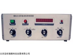 回路直阻仪检定装置DP-MZB-600