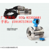 LWGY-100(LW)/N/10/S/S/N/N涡轮流量计