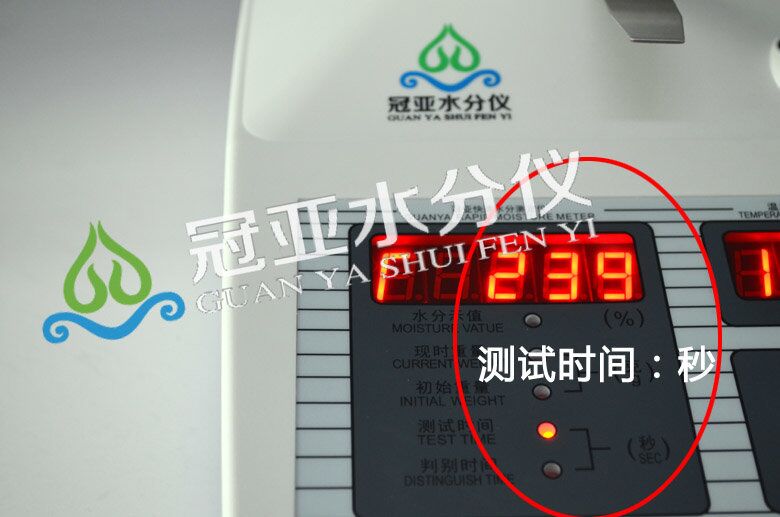 脱水姜片水分仪