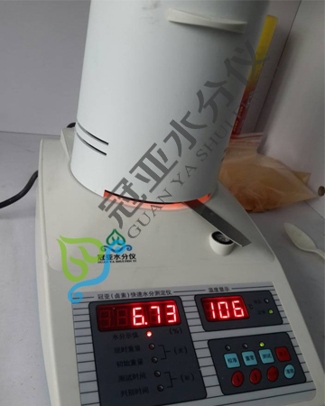 脱水葱片水分仪