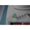 脱水甘蓝水分仪 脱水甘蓝水分检测 脱水甘蓝水分检测仪器