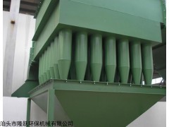 上海XD-Ⅱ型多管旋风除尘器