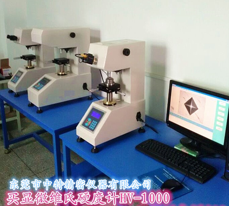 显微维氏硬度计图片