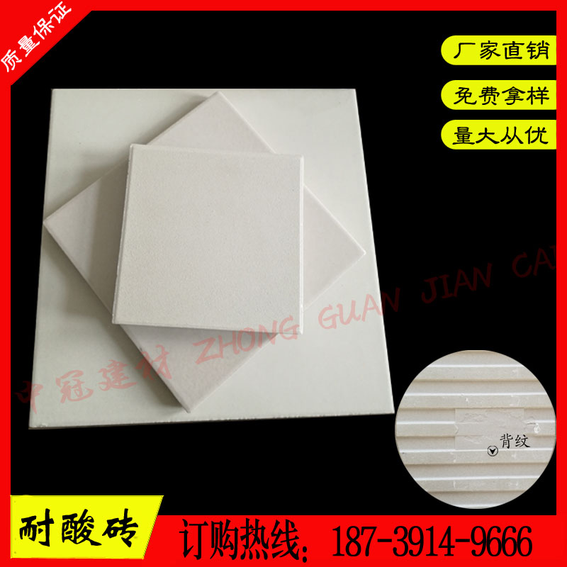 耐酸砖产品实拍图