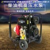 南宁大流量柴油动力抽水泵