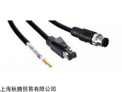 清倉HUBER+SUHNER電纜