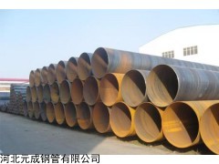 820mm螺旋鋼管價格