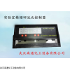 武汉GTJL-3回流比控制器