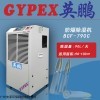 江苏防爆除湿机，常州防爆除湿机BCF-790C
