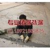 内江市混凝土水池墙面麻窝渗水补漏维修