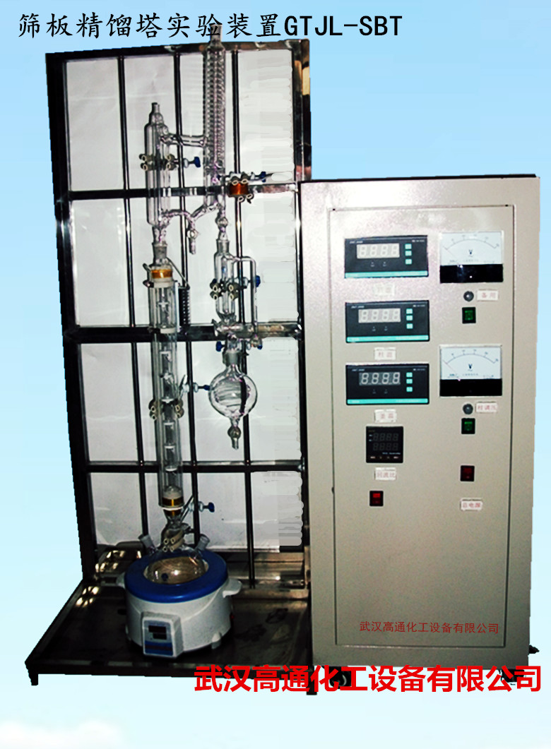 筛板精馏塔