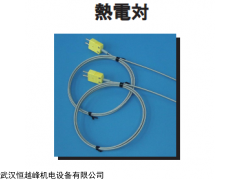 供应日本三晃sankodk熱電対S35S