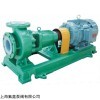 襯氟泵，襯氟離心泵，襯四氟泵，襯氟化工離心泵