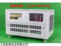 全自动25千瓦发电机多少钱一台