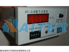氮?dú)夥治鰞x檢測(cè)儀濃度純度鋼瓶