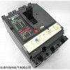 施耐德塑壳断路器NSX160F