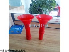 魯寧豬舍料線下料喇叭口/下料連接管/下料硬管養(yǎng)殖設(shè)備器械