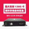 深圳车载4G视频