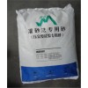0.30-0.60mm灌砂陜西全省供應(yīng)商——陜西波特蘭