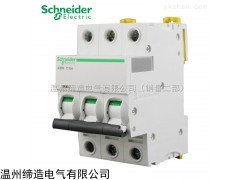 东营市施耐德电气总代理