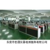 CNAS認(rèn)可博羅儀器計(jì)量器具校準(zhǔn)平臺(tái)