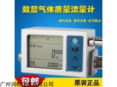 MF5612氣體流量計(jì)、MF5619氣體流量計(jì)、微型流量計(jì)