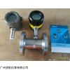 非標(biāo)定制渦輪流量計(jì)、特殊流量計(jì)開(kāi)發(fā)制造