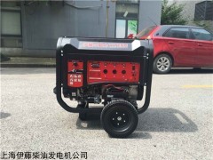 小型9kw汽油发电机
