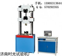 WEW-600B微機屏顯拉力試驗機