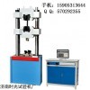 WEW-1000B微機屏顯試驗機濟南時光生產(chǎn)