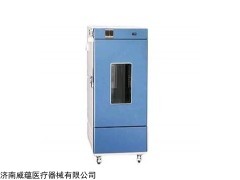 永生藥品穩(wěn)定性試驗(yàn)箱SHH-150SD