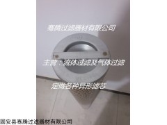 颇尔MCC1401E280H13