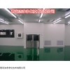济南无尘室，济南无尘室工程，济南净化工程
