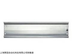 西門子PLC安裝底座