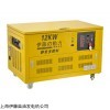 大型12kw汽油发电机