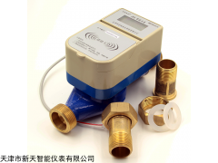 阀控+有线远传+智能水表+预付费+阶梯水价