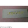 工廠直銷，示功紙65*181,66*146