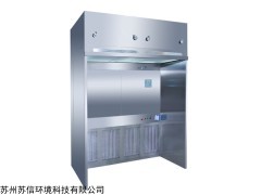 DB系列 苏信环境净化DB系列称量间